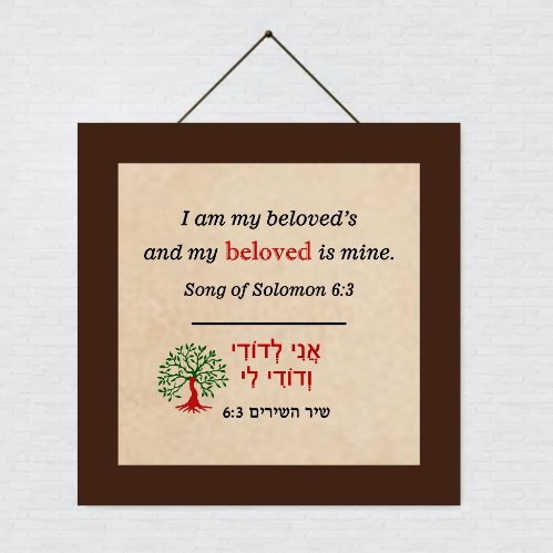שיר השירים עברית אנגלית 6:3