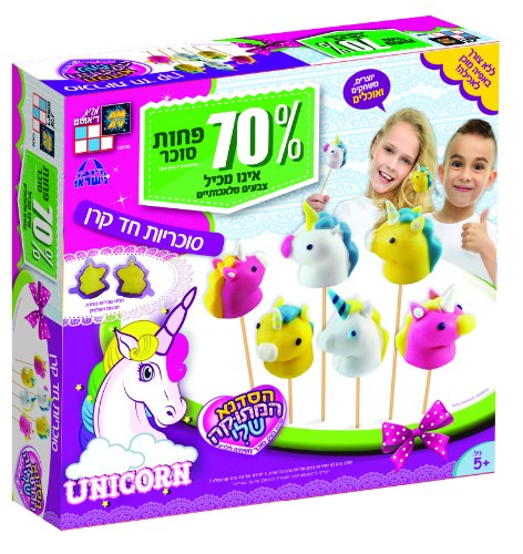 הסדנא המתוקה שלי - סוכריות חד קרן