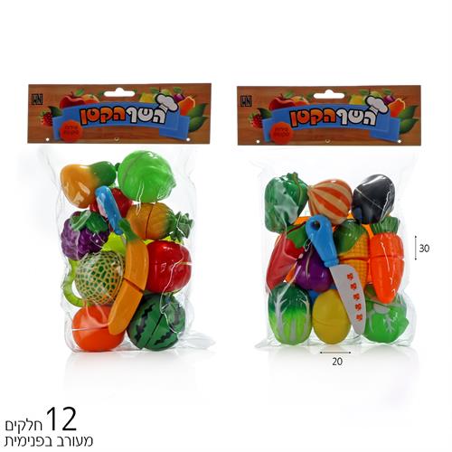 סט פירות וירקות סקוץ'