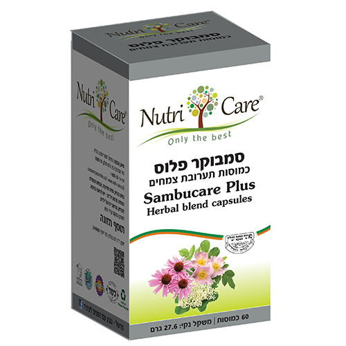 סמבוקר פלוס, 60 כמוסות, נוטרי קר