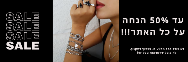 עגילים - mk jewelry