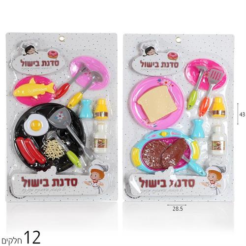 סט כלים טיגון