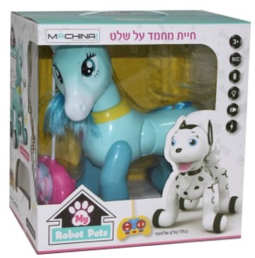 חיית מחמד על שלט - סוס פוני תכלת