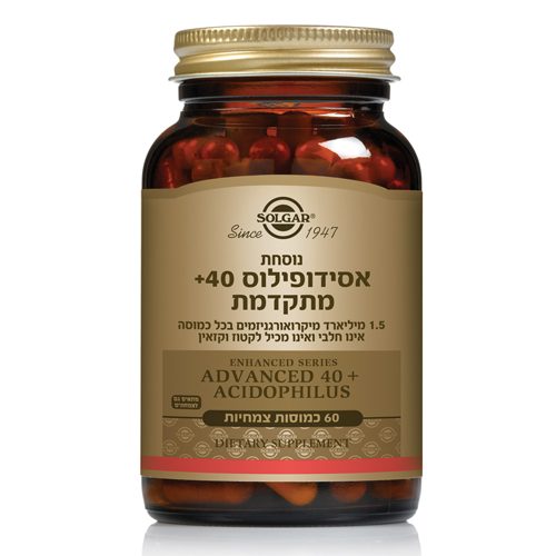 נוסחת אסידופילוס 40+ מתקדמת ,60 כמוסות ,סולגאר