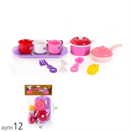 כלי מטבח השף הקטן