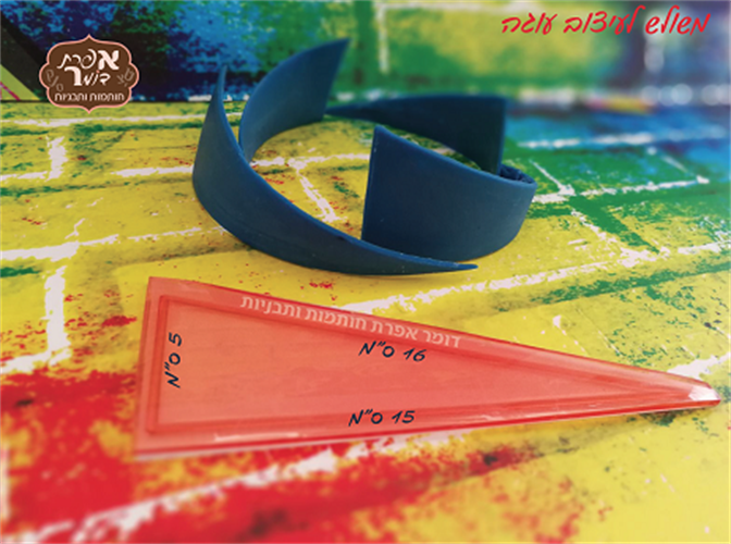 משולש לעיצוב עוגה