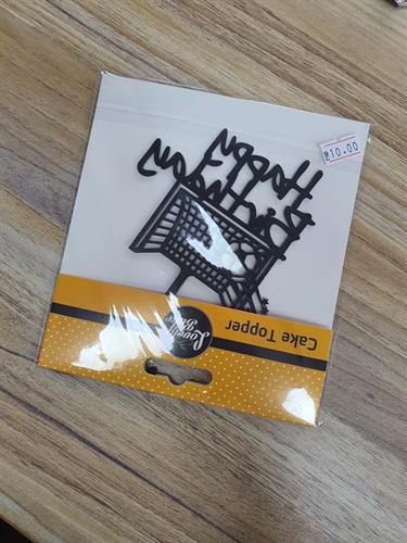 Happy Birthday כדורגל שחור