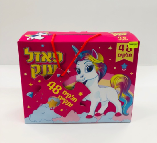 פאזל רצפה ענק-חד קרן