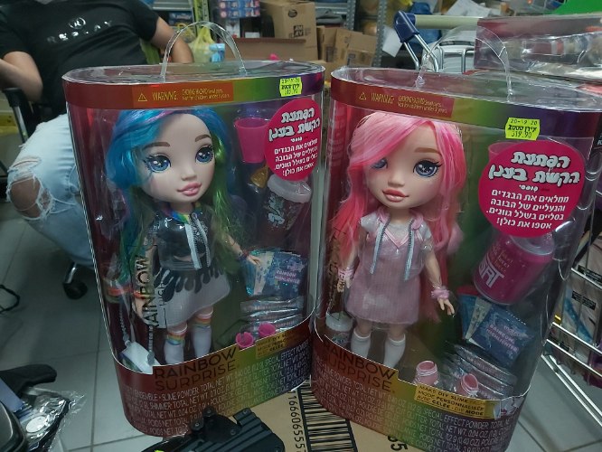 בובת הפתעת קשת בענן גדולה