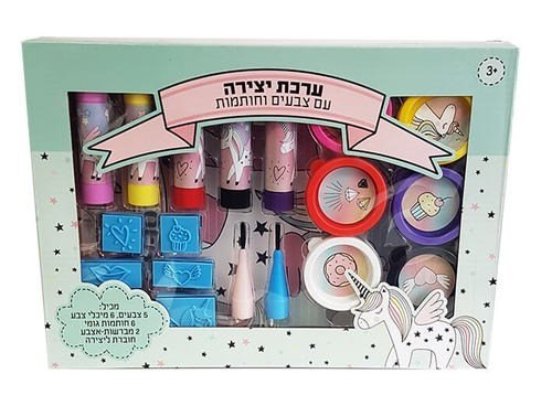 ערכת יצירה עם צבעים וחותמות חד קרן