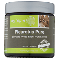 -- פלאורוטוס פיור - PLEUROTUS PURE -- מכיל 60 כמוסות צמחיות HPMC, מיקוליביה