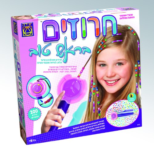 חרוזים בראש טוב