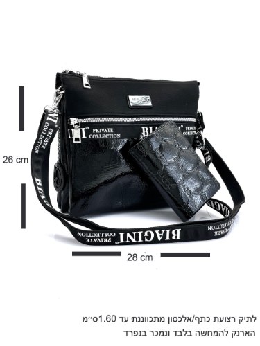 תיק אופנה BIAGINI אלן