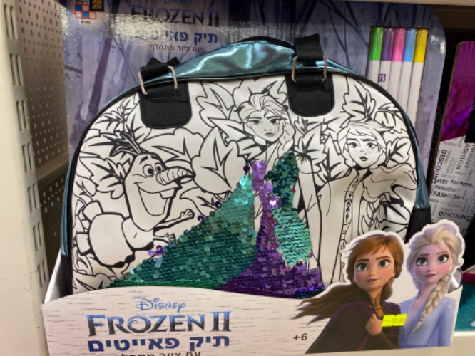 תיק פאייטים-אלזה