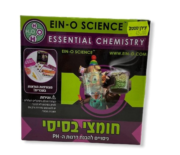 חומצי בסיסי