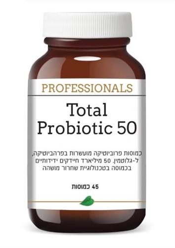 פרוביוטיק 50 טוטל - total probiotic 50