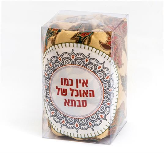 כיסוי פלטה עיטורים אין כמו האוכל של סבתא PC025_B030