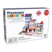 בית החולים שלי