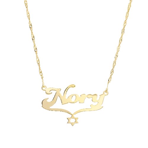 שרשרת שם מגן דוד מובנה דגם 208