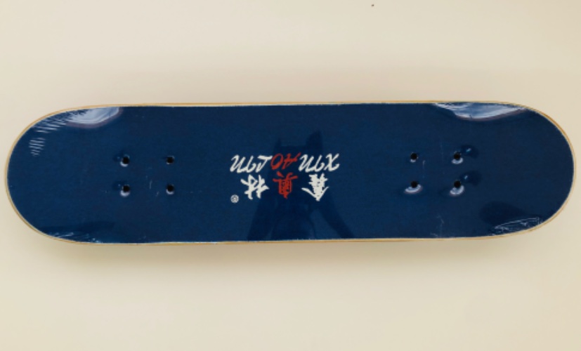 סקייטבורד איכותי