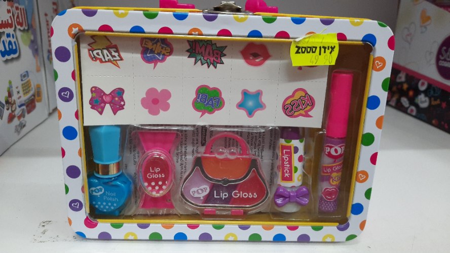 תקיית איפור ומדבקות