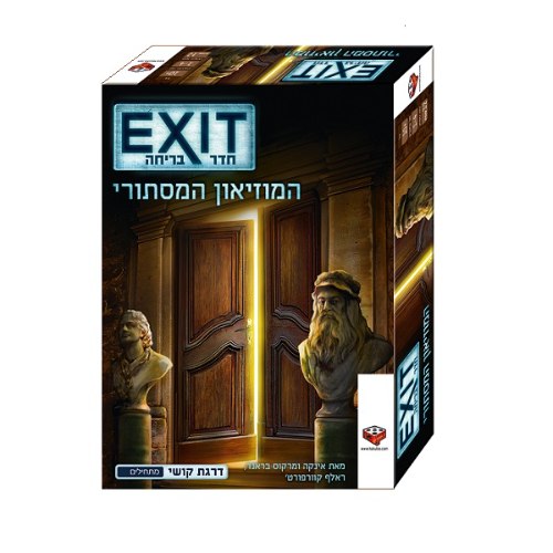 EXIT חדר בריחה: המוזיאון המסתורי