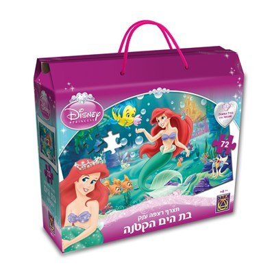 פאזל ענק בת הים הקטנה 72 חלקים
