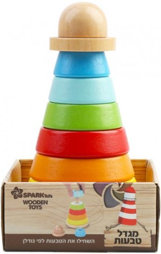 מגדל טבעות מעץ