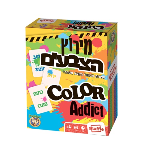 מירוץ הצבעים- Color addict
