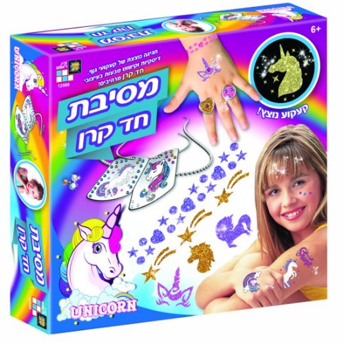 מסיבת חד קרן