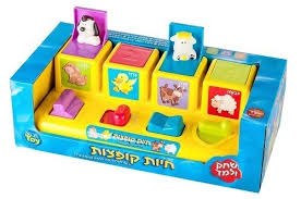 חיות  קופצות