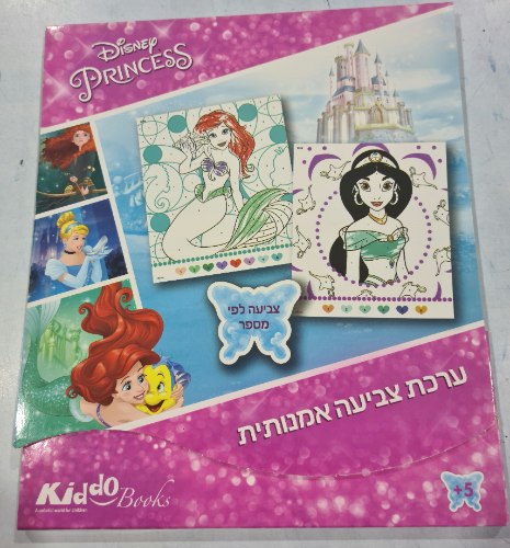 צביעה לפי מספר נסיכות