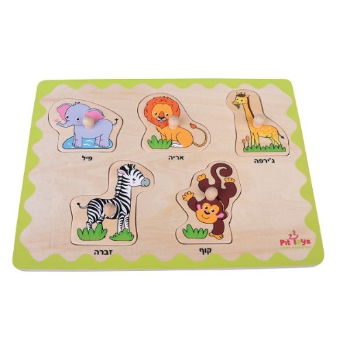 פאזל כפתור הכרת חיות בר