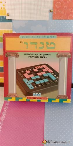 טנדו, משחק וינטג'  של  זיכרון מספרים