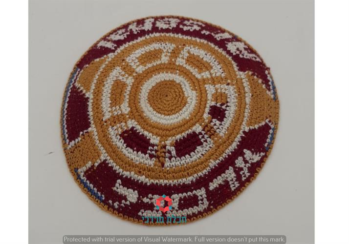 כיפה דגם ארסנל 14 ס"מ