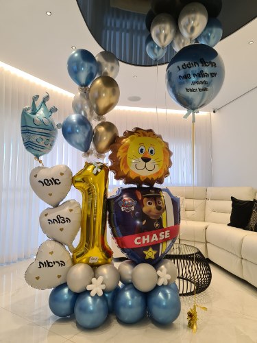 זר בלונים דמות וספרות מעוצב