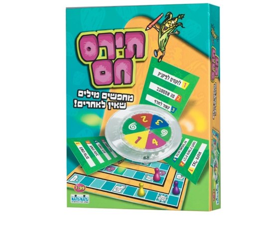 תירס חם קודקוד