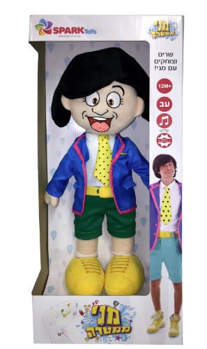 בובת מני ממטרה