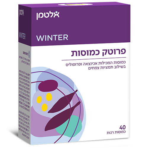 --אלטמן  פרוטק --  40 כמוסות