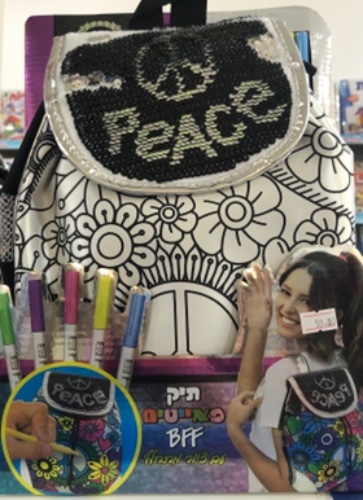 תיק פאייטים