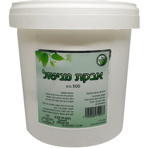 אבקת מניטול   500 גרם  -המילניום