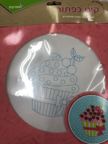 ערכה להכנת תמונה מכפתורים