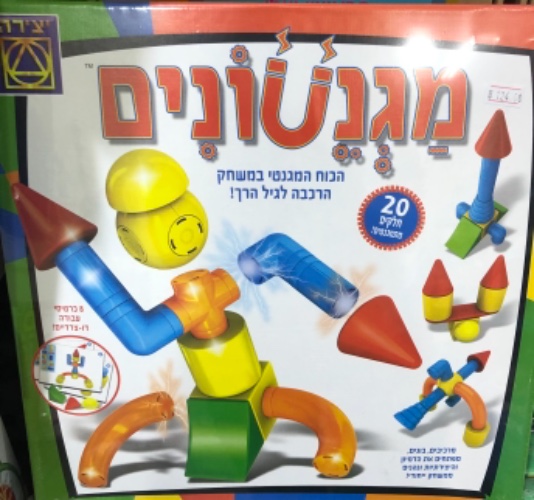 מגנטונים