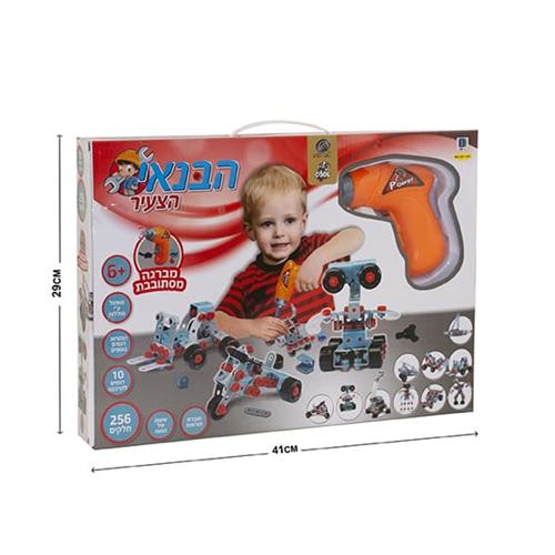 הבנאי הצעיר 256 חלקים + מברגה