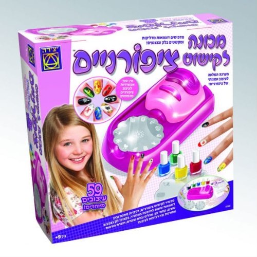 מכונה לקישוט ציפורניים