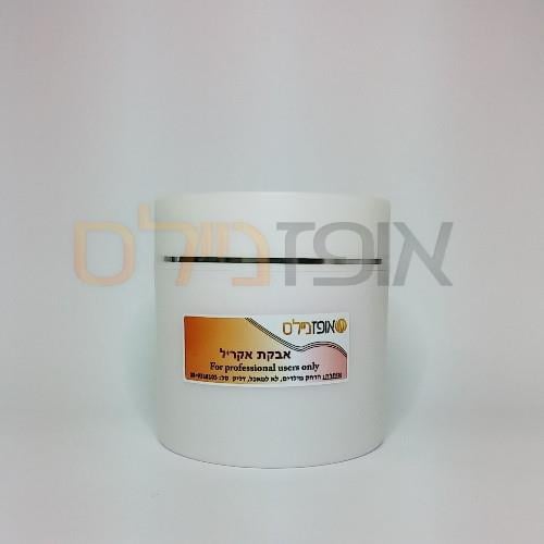 אבקת אקריל (250 גרם)