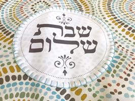 כיסוי לפלטה שבת שלום PC009_B063_XL