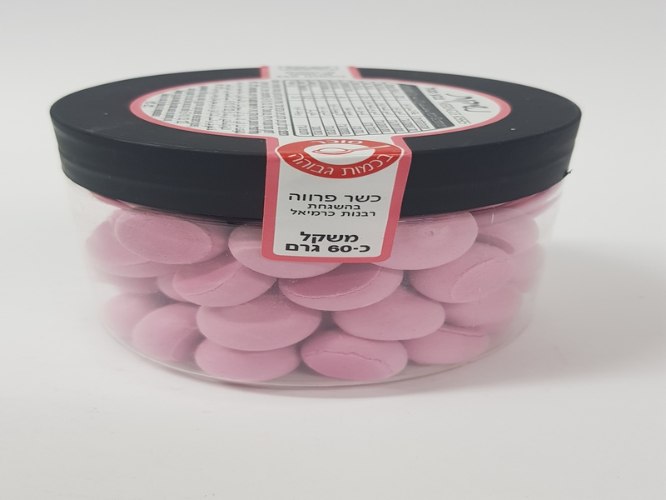 60 גרם נשיקות סגולות