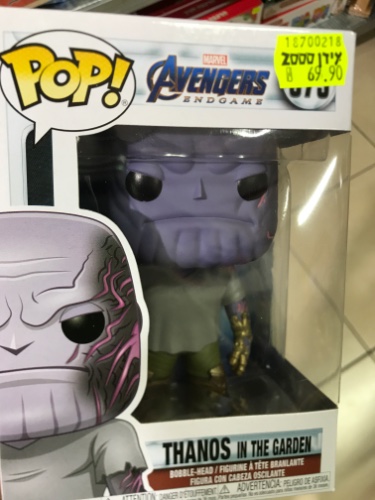 בובת פופ thanos