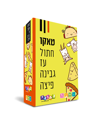 גאוני-טאקו